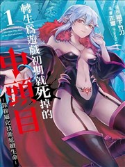 纸上银河漫画改编动画电影